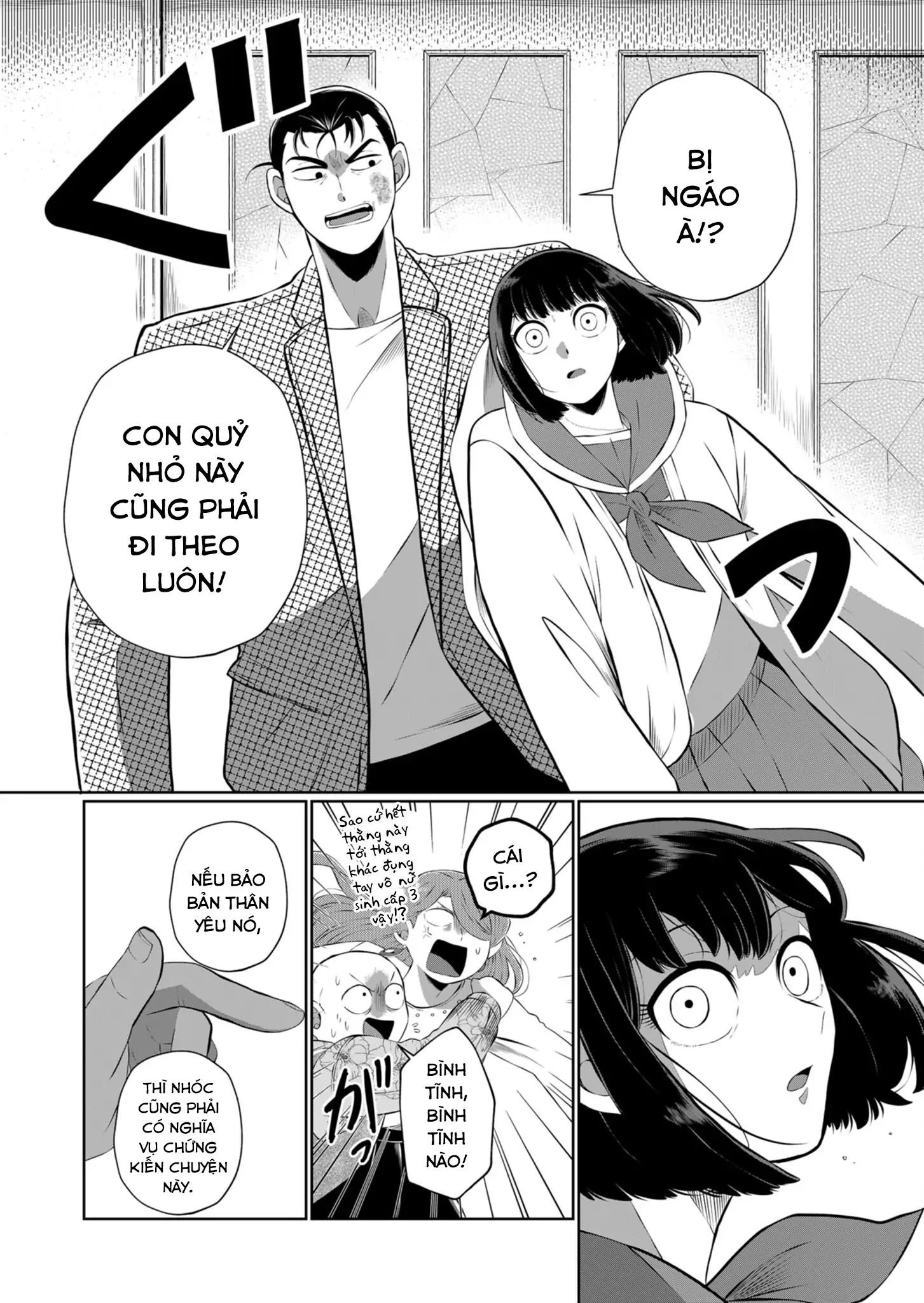 Thứ Đã Từng Là Anh Trai Tôi Chapter 44 - Trang 10