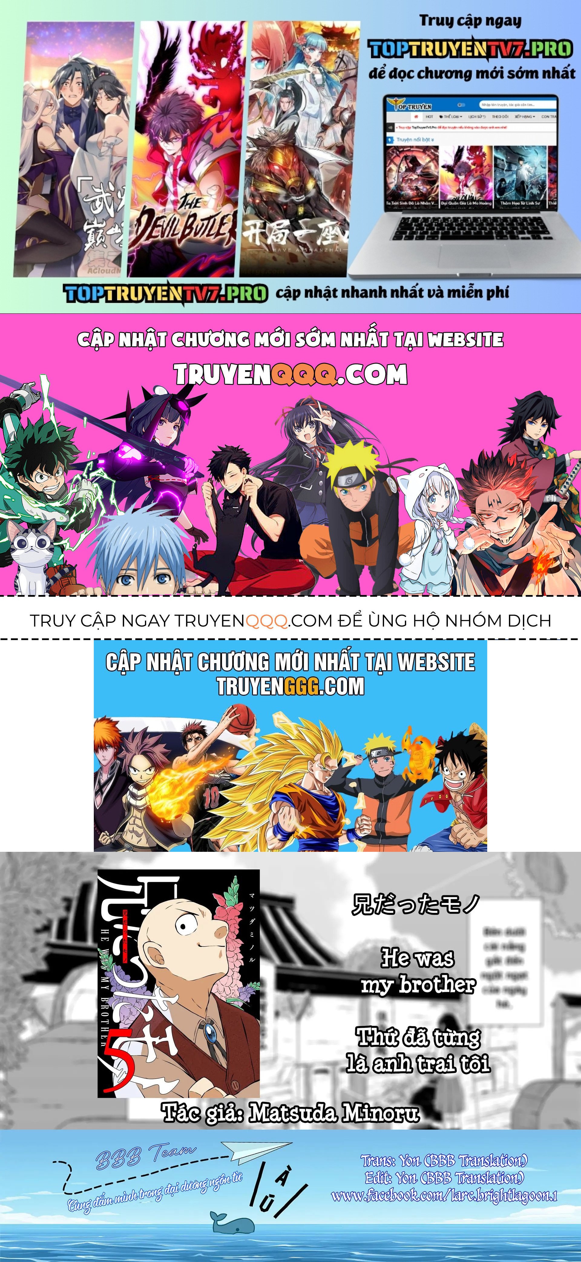 Thứ Đã Từng Là Anh Trai Tôi Chapter 51 - Trang 0
