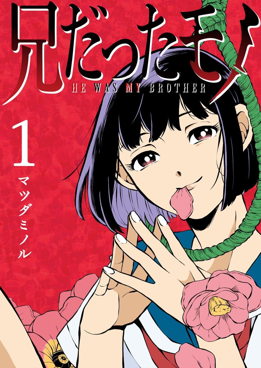 Thứ Đã Từng Là Anh Trai Tôi Chapter 1 - Trang 1
