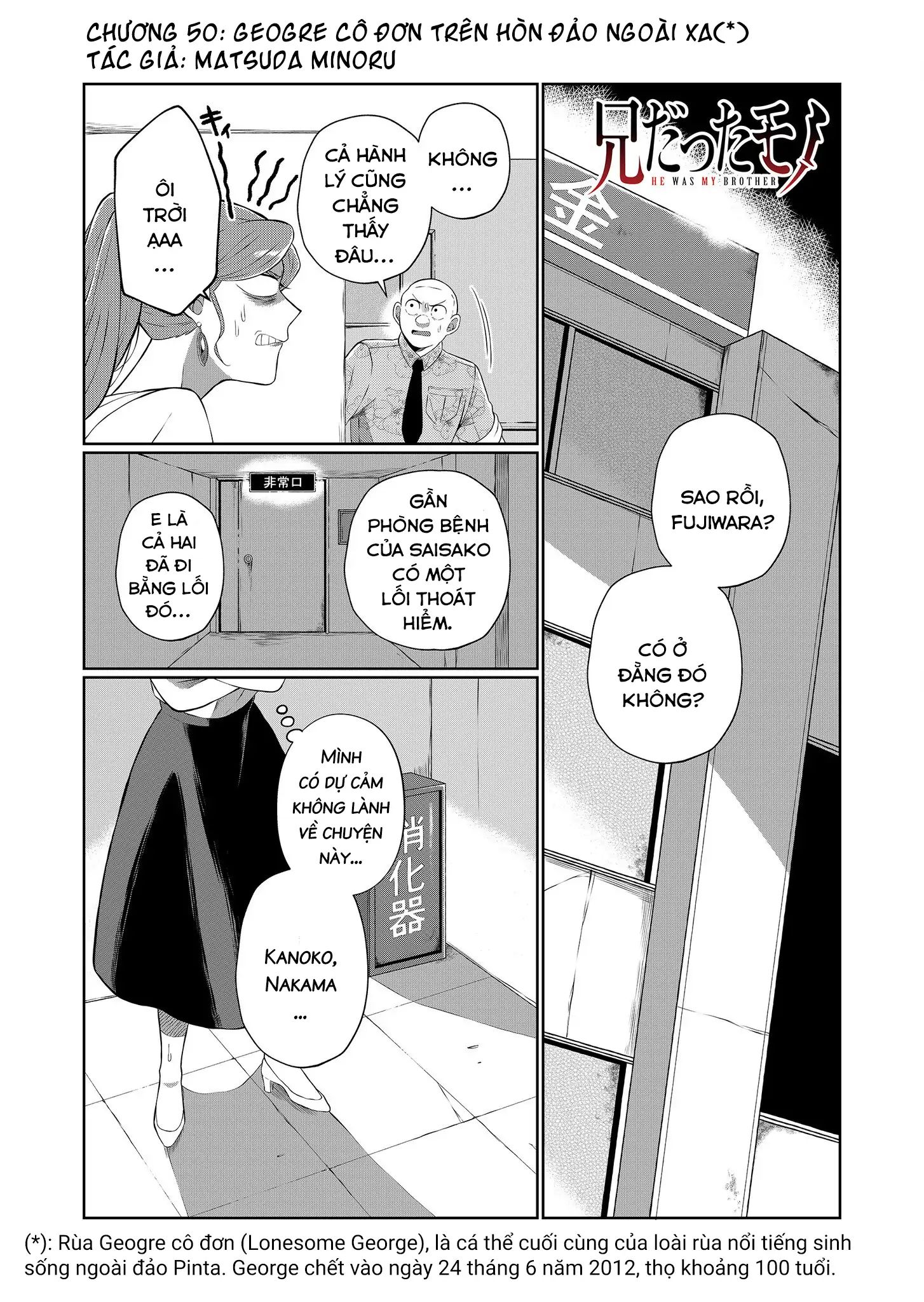 Thứ Đã Từng Là Anh Trai Tôi Chapter 50 - Trang 1