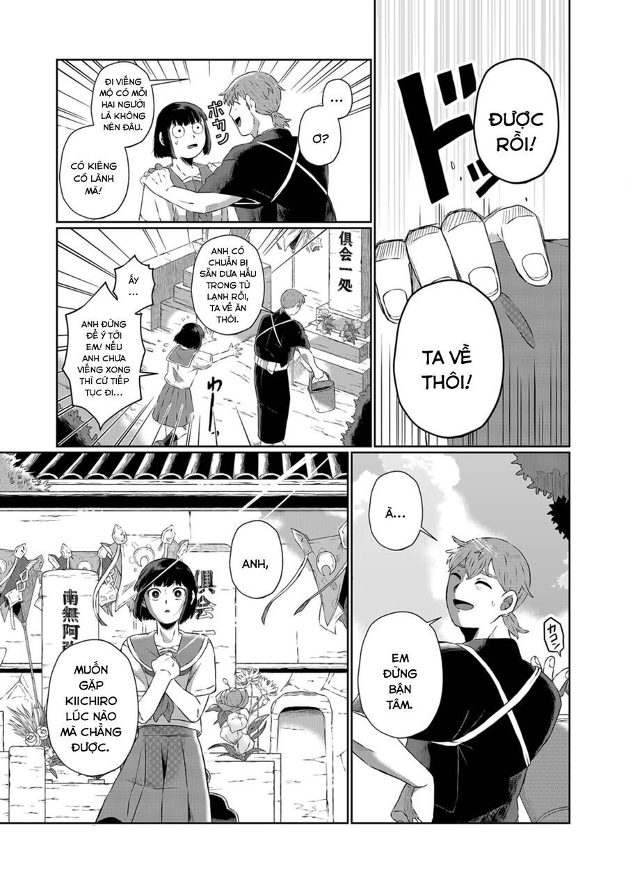 Thứ Đã Từng Là Anh Trai Tôi Chapter 1 - Trang 10