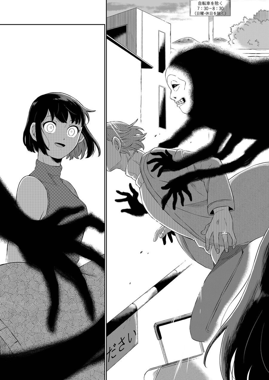Thứ Đã Từng Là Anh Trai Tôi Chapter 4 - Trang 14