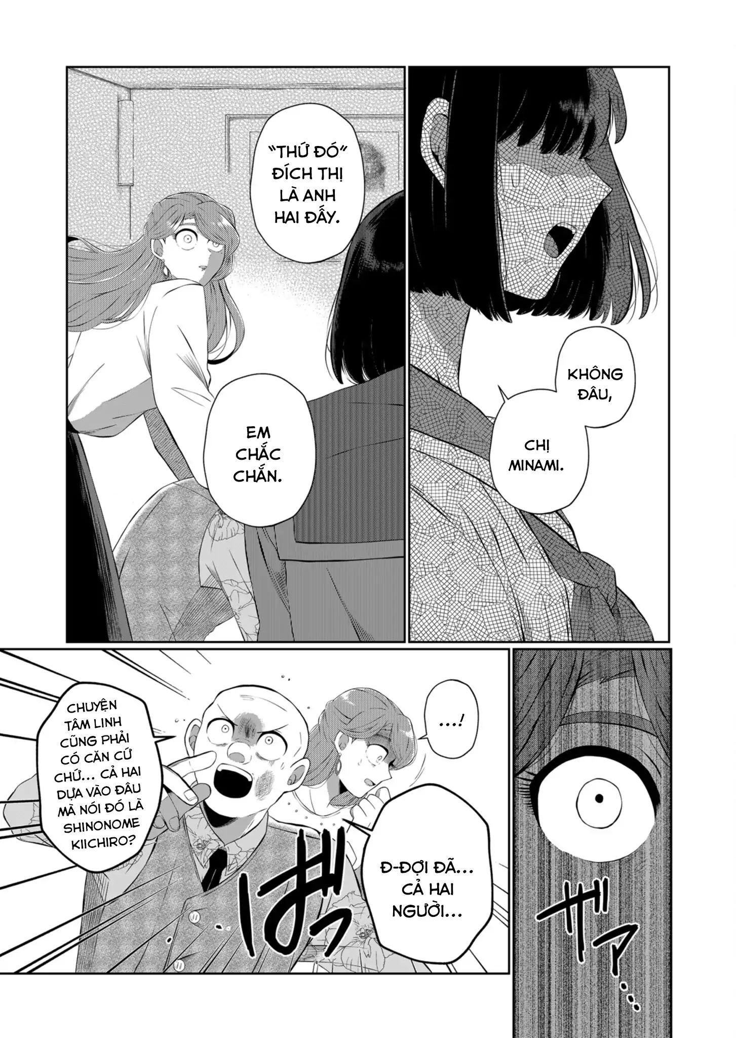 Thứ Đã Từng Là Anh Trai Tôi Chapter 43 - Trang 5
