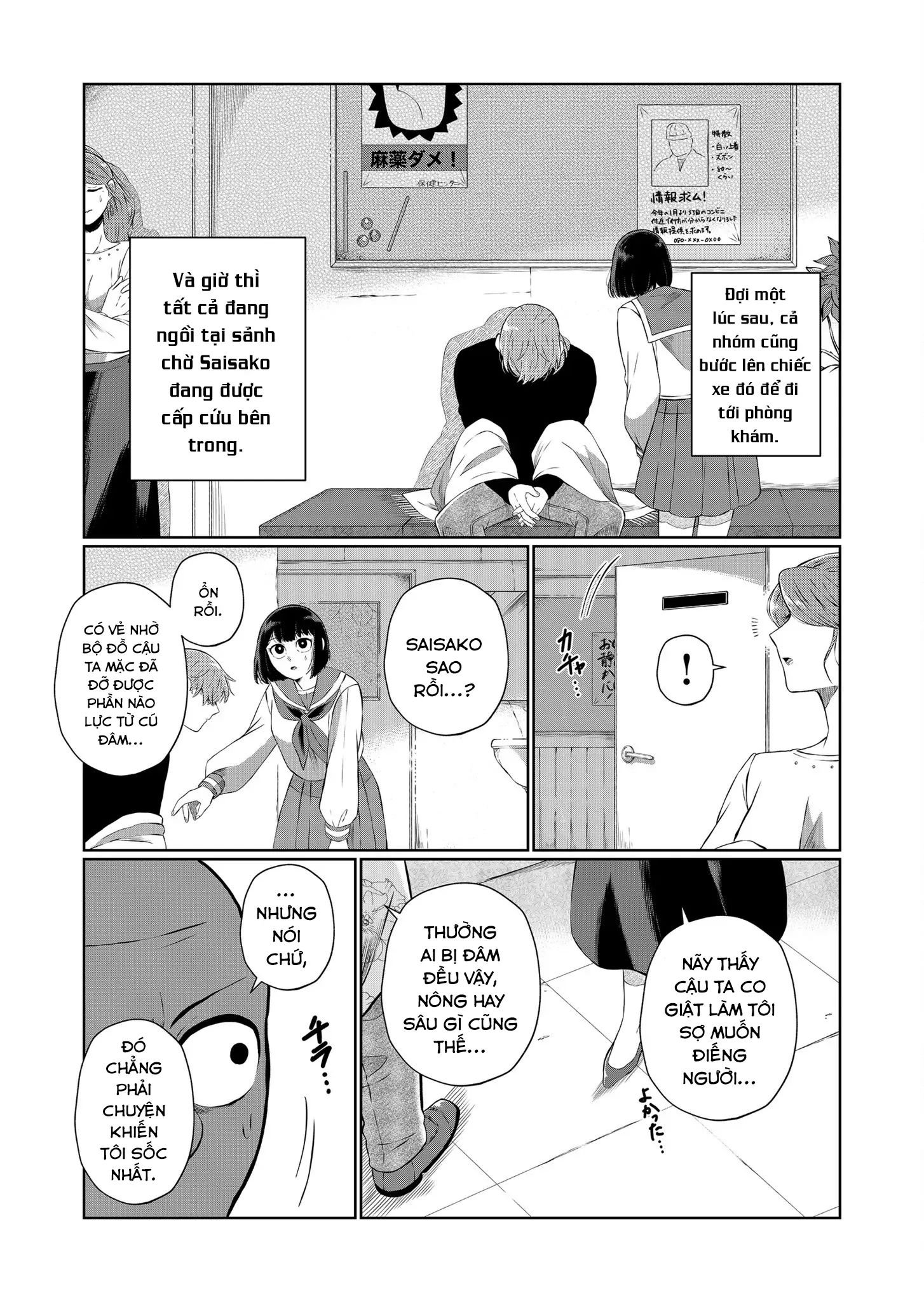 Thứ Đã Từng Là Anh Trai Tôi Chapter 47 - Trang 7