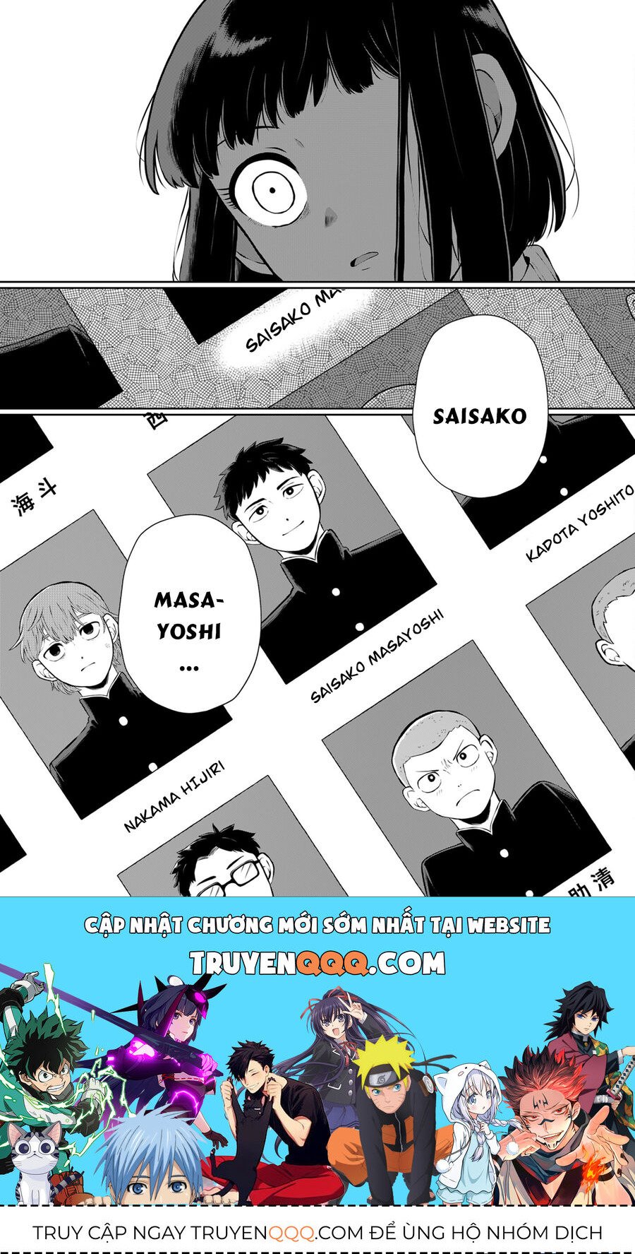 Thứ Đã Từng Là Anh Trai Tôi Chapter 16 - Trang 16