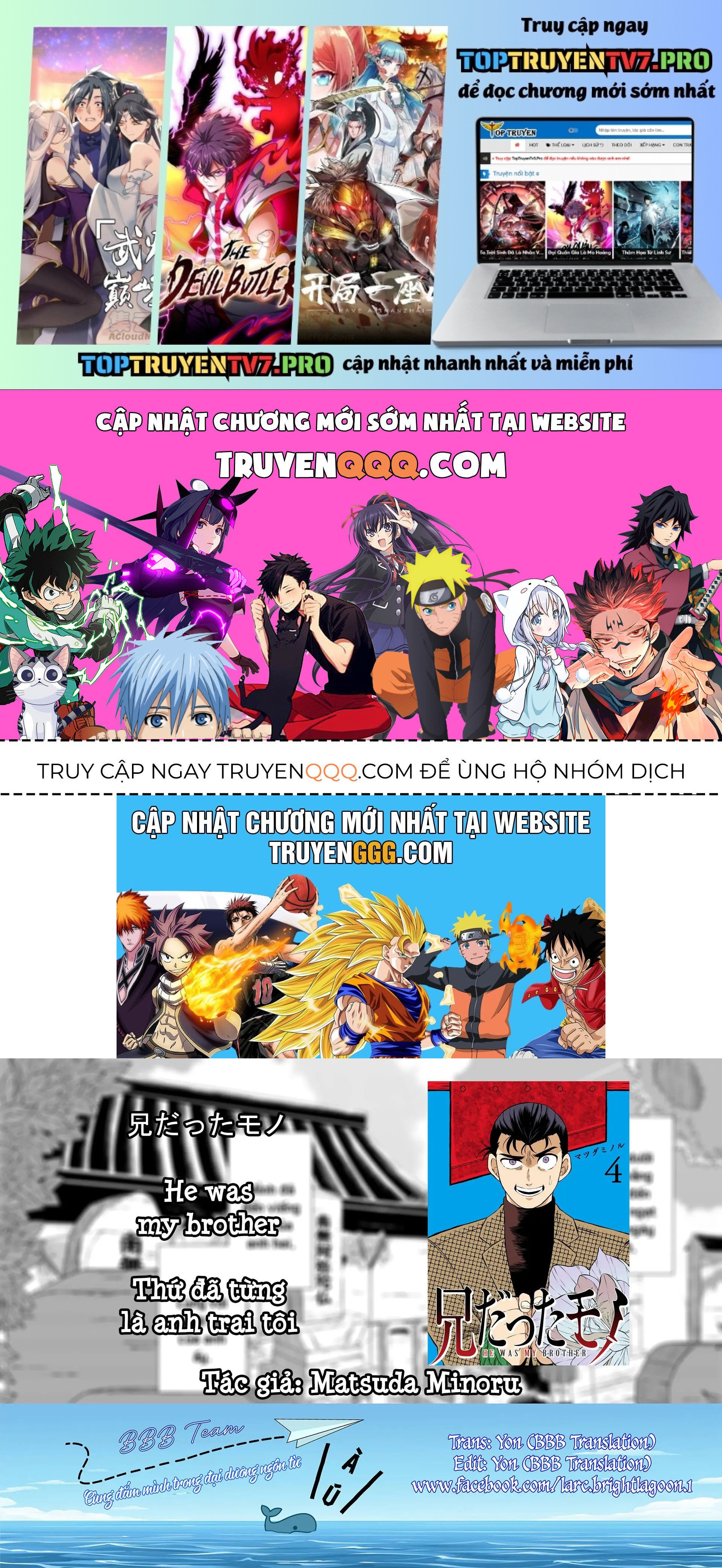 Thứ Đã Từng Là Anh Trai Tôi Chapter 44 - Trang 0