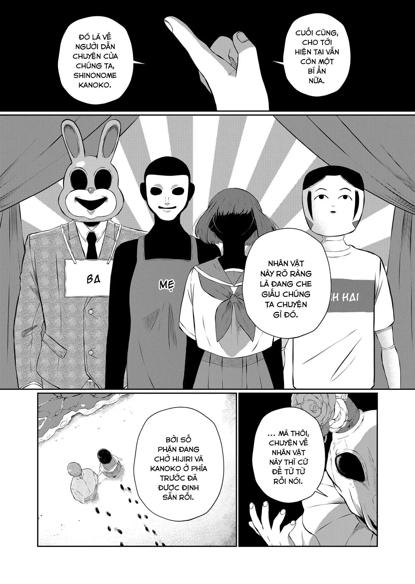 Thứ Đã Từng Là Anh Trai Tôi Chapter 45.5 - Trang 5