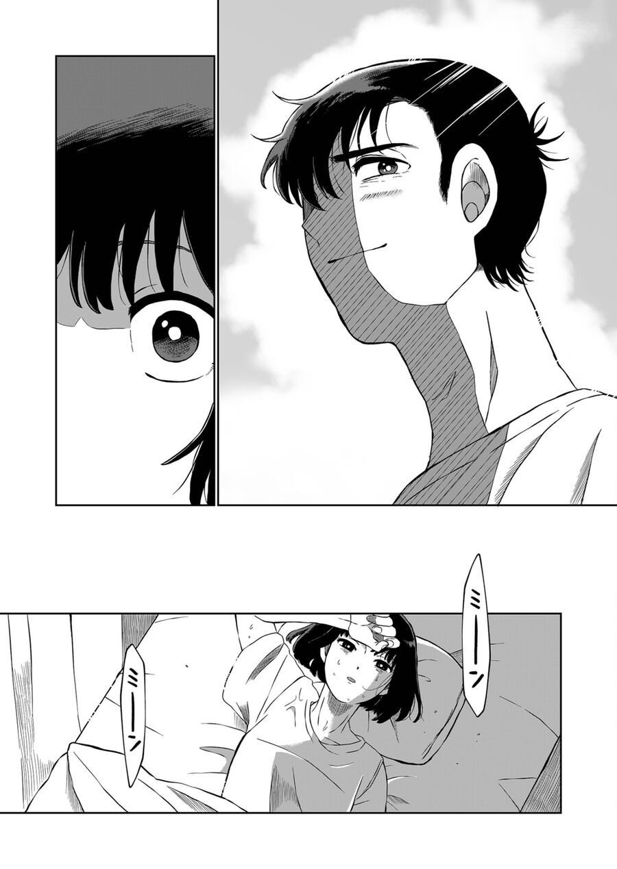 Thứ Đã Từng Là Anh Trai Tôi Chapter 3 - Trang 5