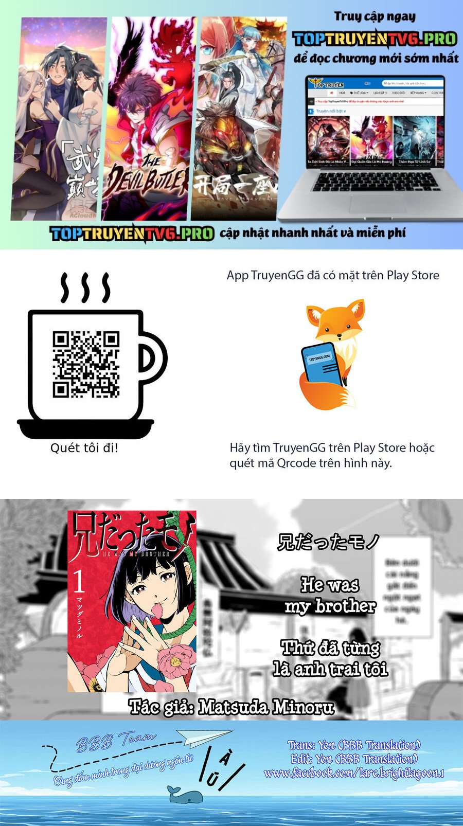Thứ Đã Từng Là Anh Trai Tôi Chapter 1 - Trang 0