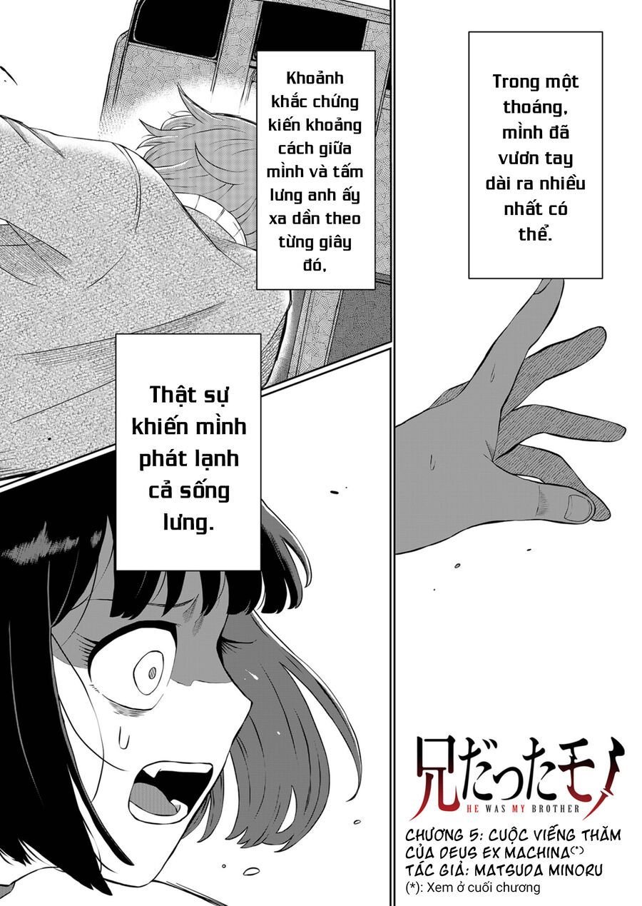 Thứ Đã Từng Là Anh Trai Tôi Chapter 5 - Trang 1