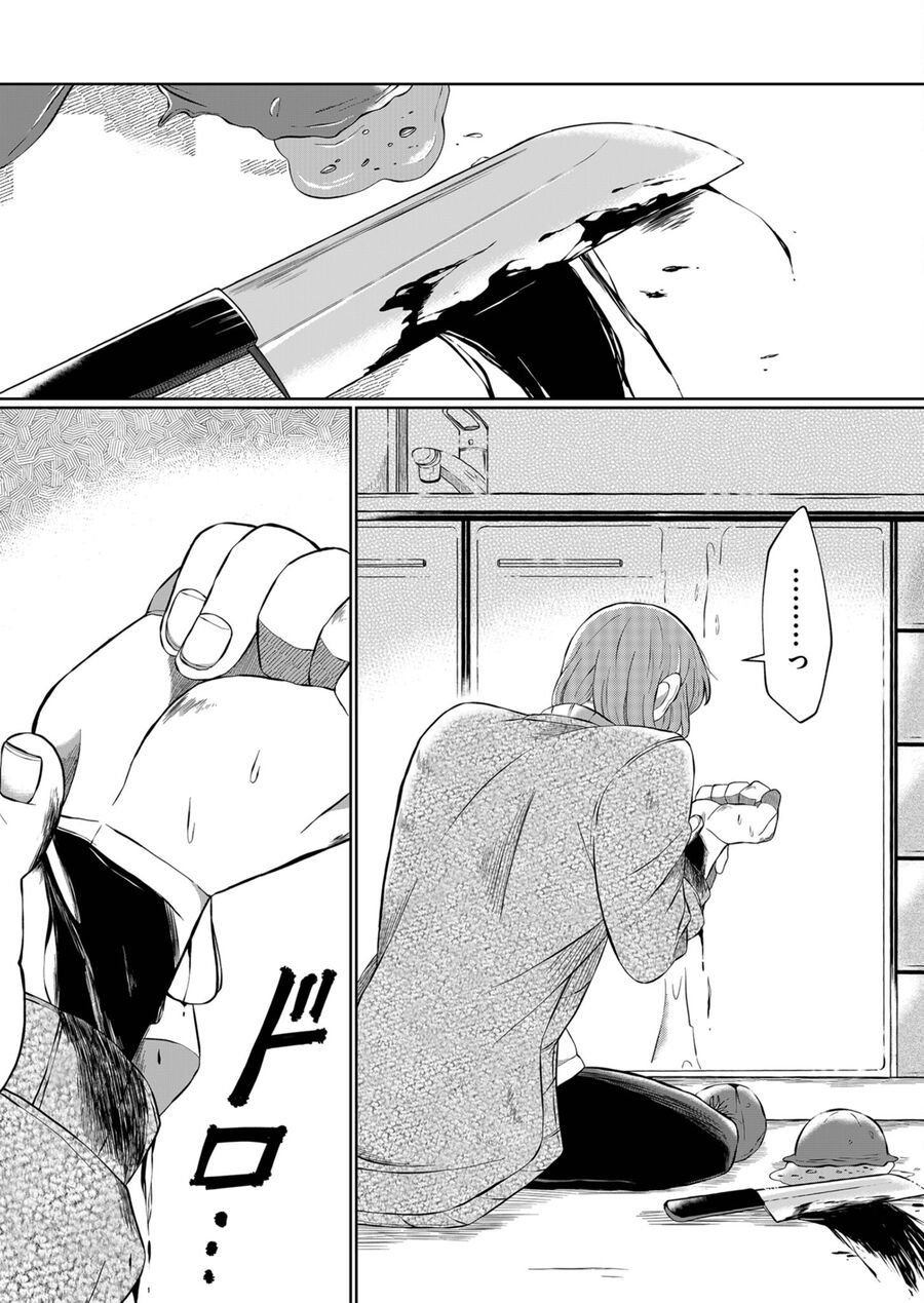 Thứ Đã Từng Là Anh Trai Tôi Chapter 5 - Trang 10