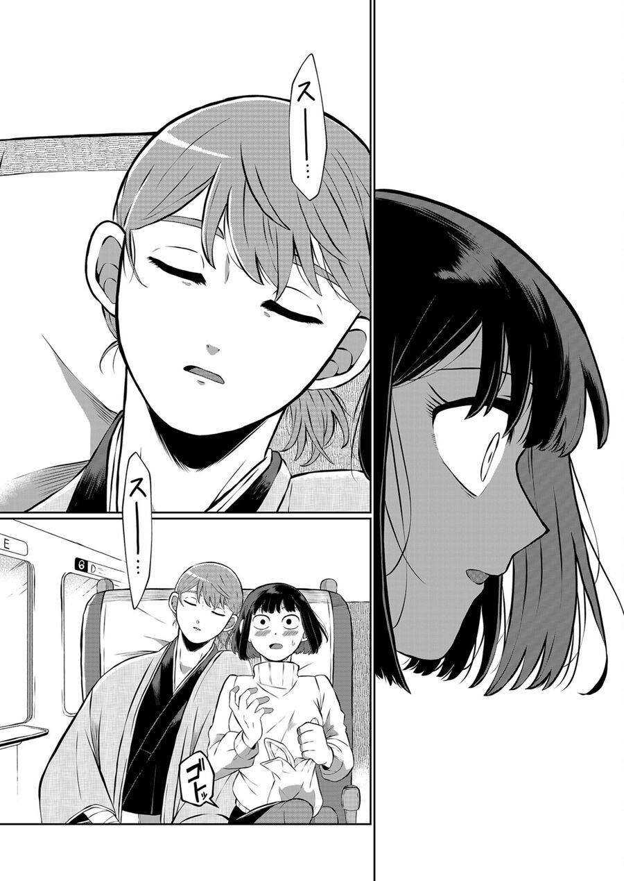 Thứ Đã Từng Là Anh Trai Tôi Chapter 15 - Trang 4