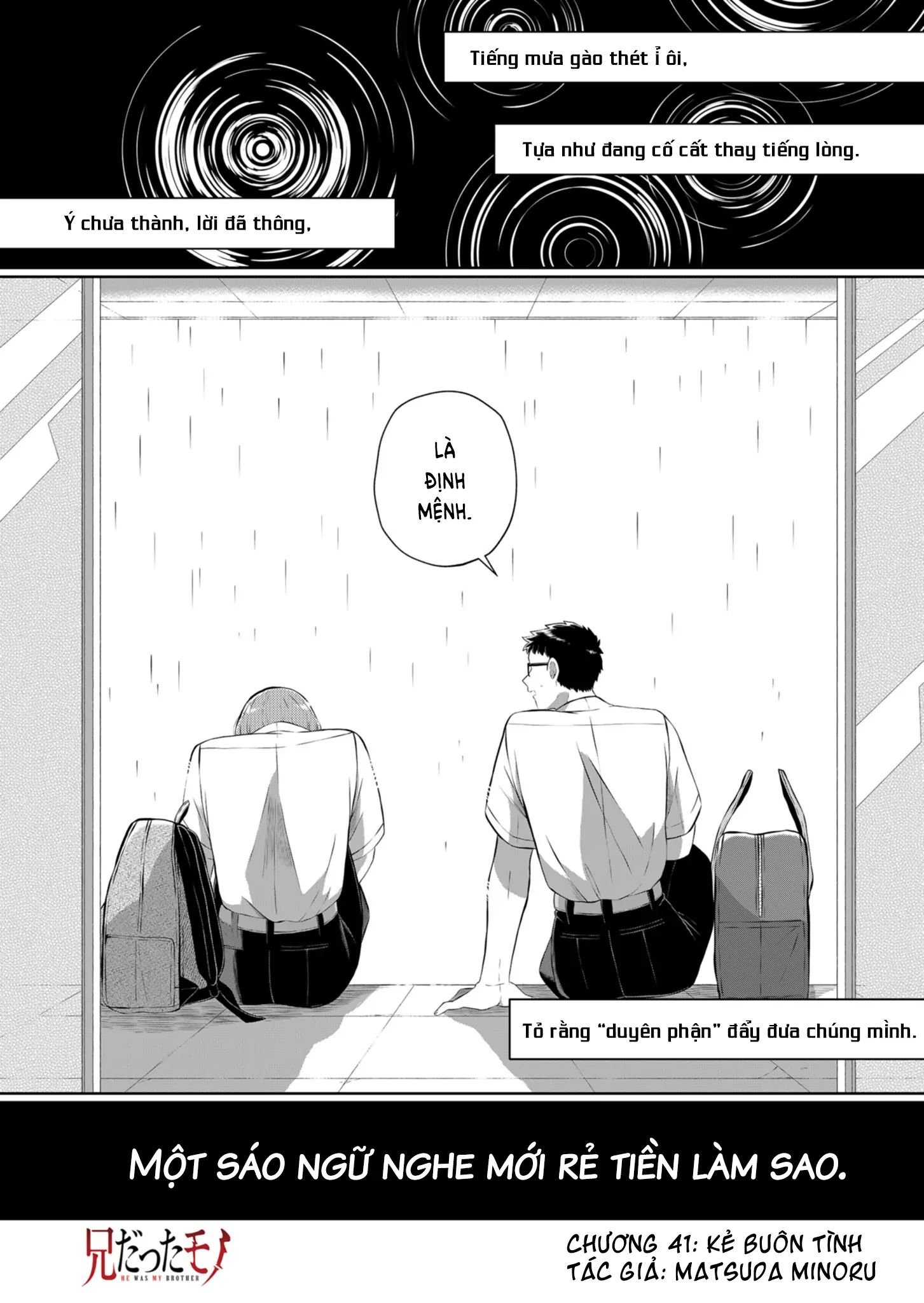 Thứ Đã Từng Là Anh Trai Tôi Chapter 41 - Trang 2