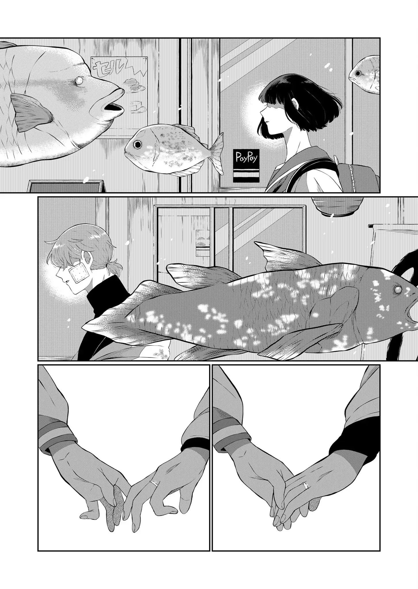 Thứ Đã Từng Là Anh Trai Tôi Chapter 49 - Trang 2