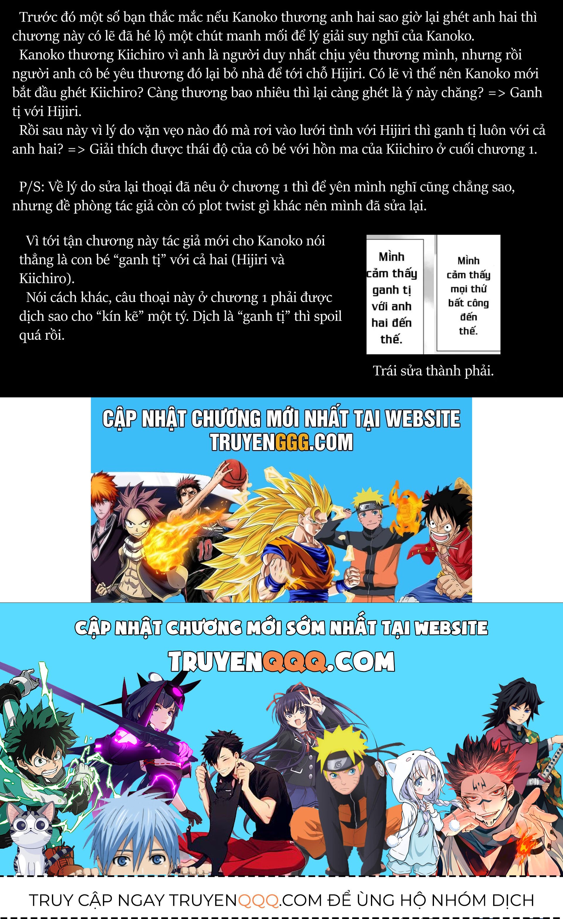 Thứ Đã Từng Là Anh Trai Tôi Chapter 51 - Trang 16
