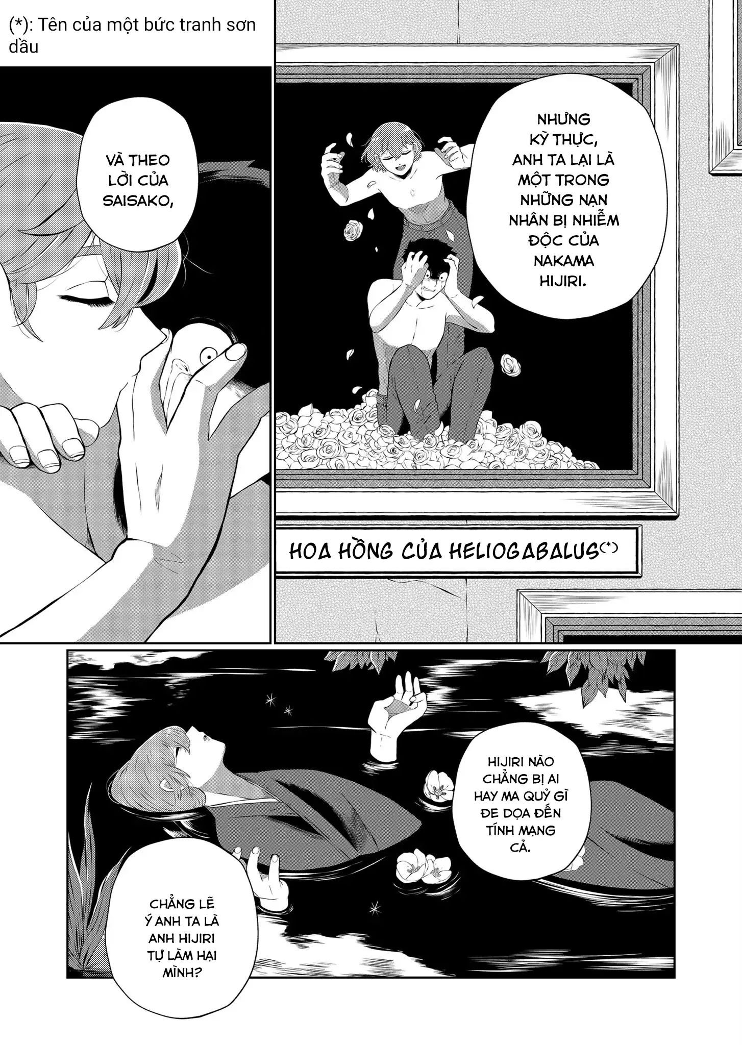 Thứ Đã Từng Là Anh Trai Tôi Chapter 45.5 - Trang 4