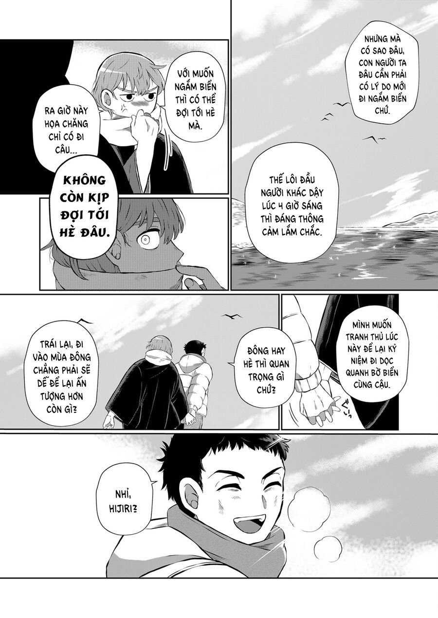 Thứ Đã Từng Là Anh Trai Tôi Chapter 9.5 - Trang 3