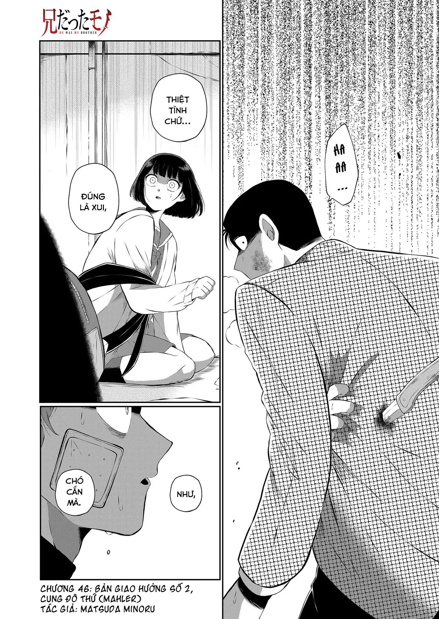 Thứ Đã Từng Là Anh Trai Tôi Chapter 46 - Trang 1