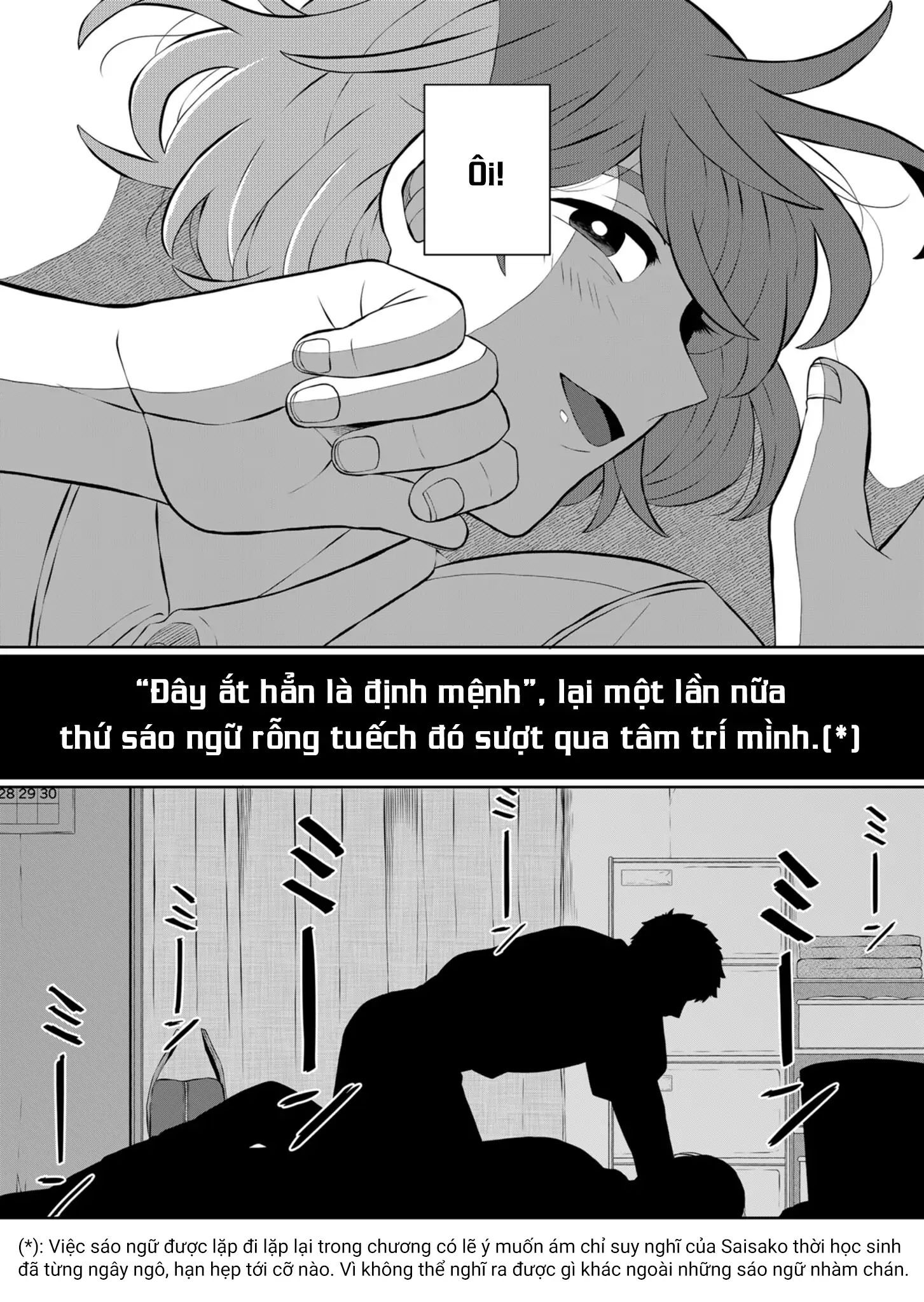 Thứ Đã Từng Là Anh Trai Tôi Chapter 41 - Trang 13