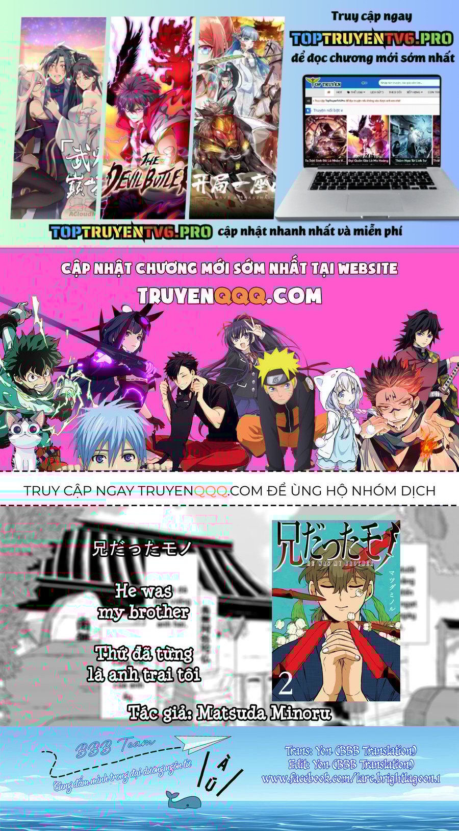 Thứ Đã Từng Là Anh Trai Tôi Chapter 13 - Trang 0