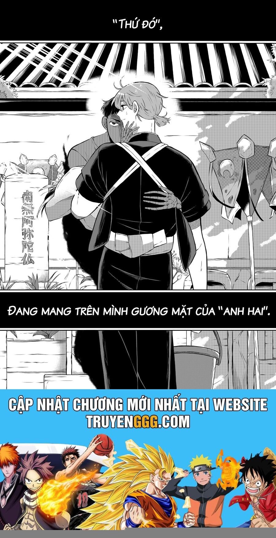 Thứ Đã Từng Là Anh Trai Tôi Chapter 12 - Trang 15