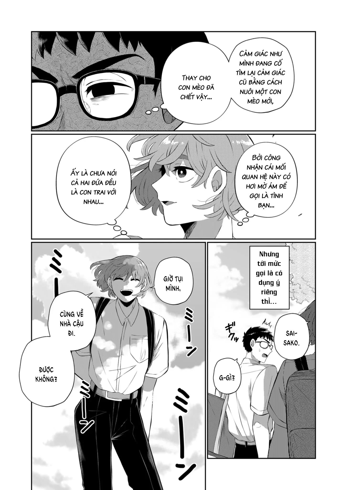 Thứ Đã Từng Là Anh Trai Tôi Chapter 41 - Trang 6