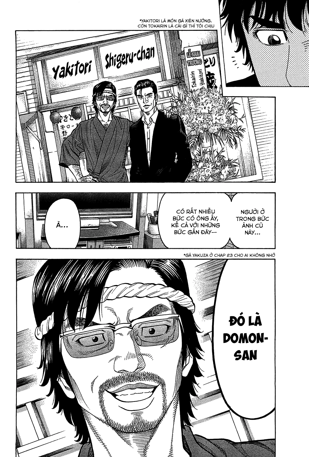 Montage (Watanabe Jun) Chapter 45 - Trang 13