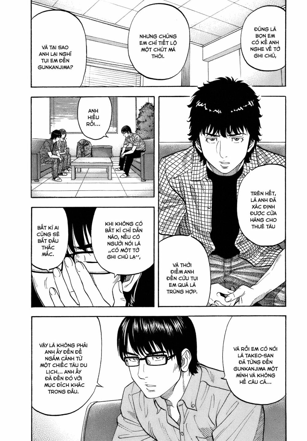 Montage (Watanabe Jun) Chapter 7 - Trang 9