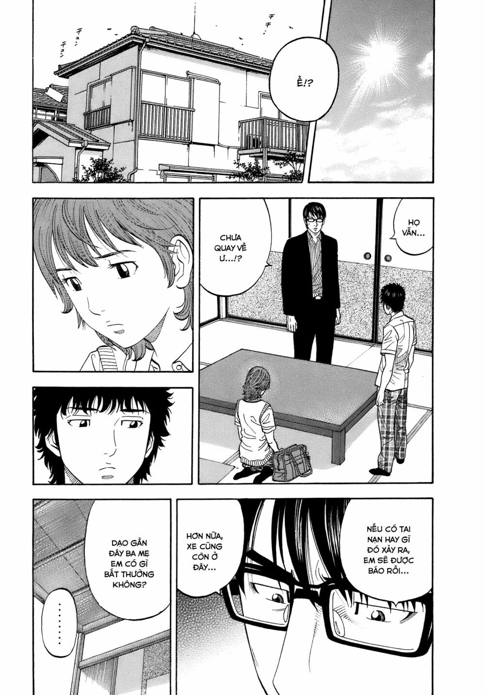 Montage (Watanabe Jun) Chapter 3 - Trang 14