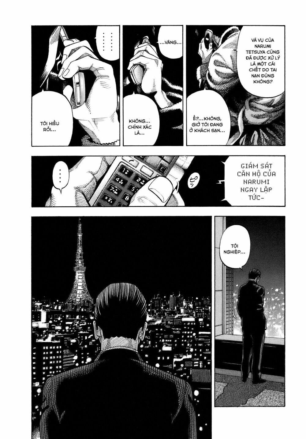 Montage (Watanabe Jun) Chapter 1 - Trang 45