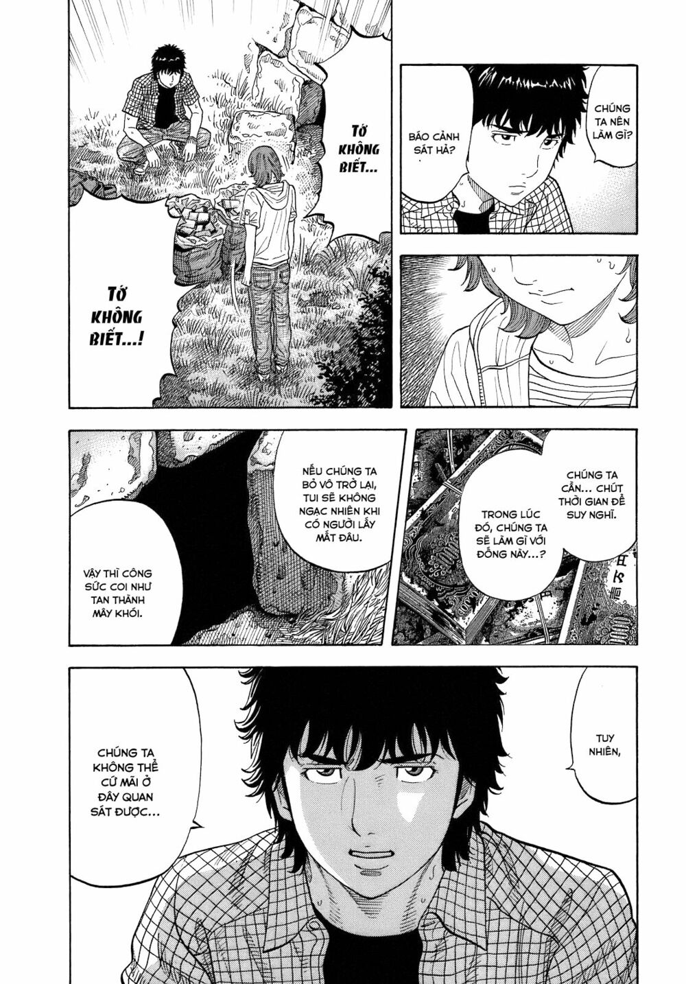 Montage (Watanabe Jun) Chapter 6 - Trang 5