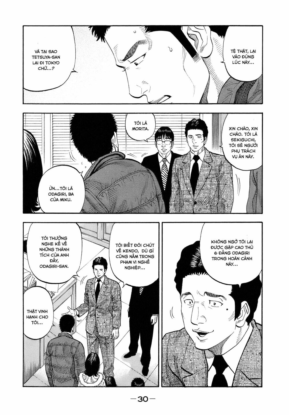 Montage (Watanabe Jun) Chapter 1 - Trang 30