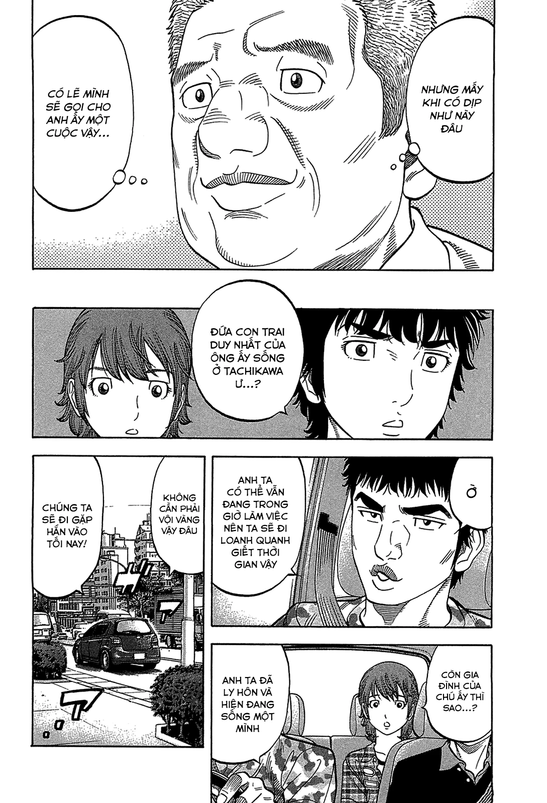 Montage (Watanabe Jun) Chapter 45 - Trang 7