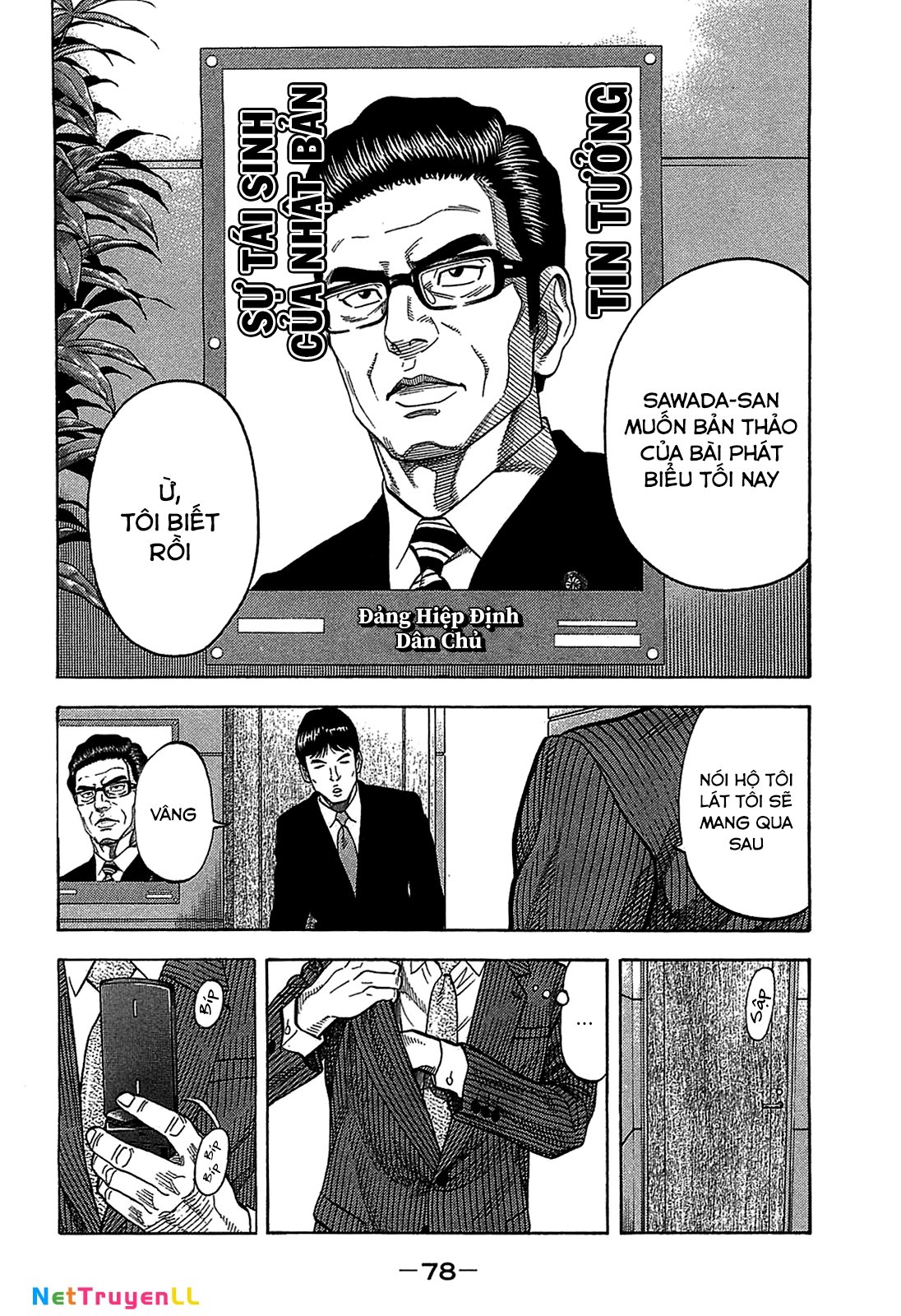 Montage (Watanabe Jun) Chapter 42 - Trang 15