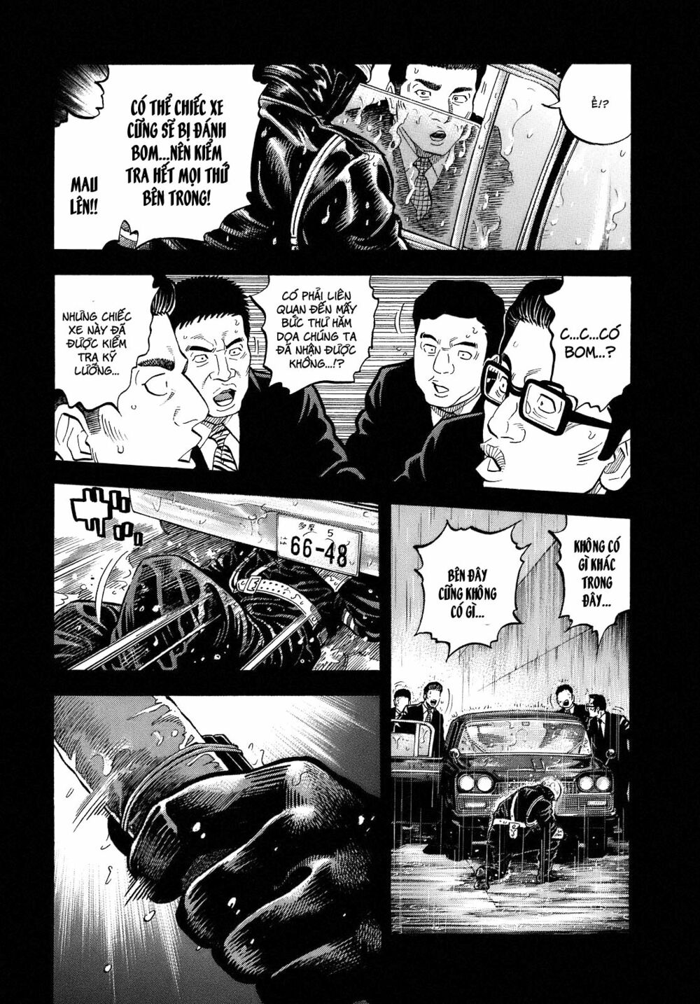 Montage (Watanabe Jun) Chapter 2 - Trang 4