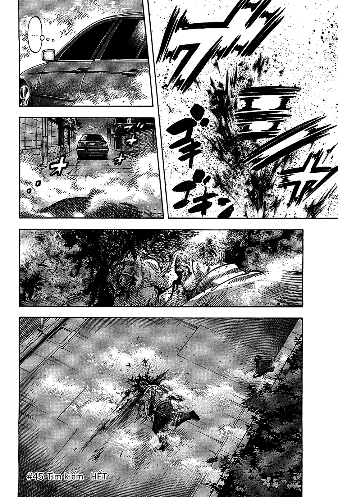 Montage (Watanabe Jun) Chapter 45 - Trang 17