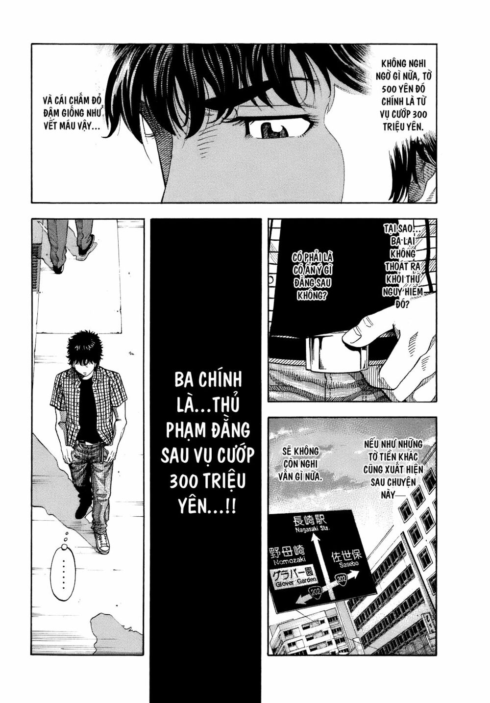 Montage (Watanabe Jun) Chapter 3 - Trang 6