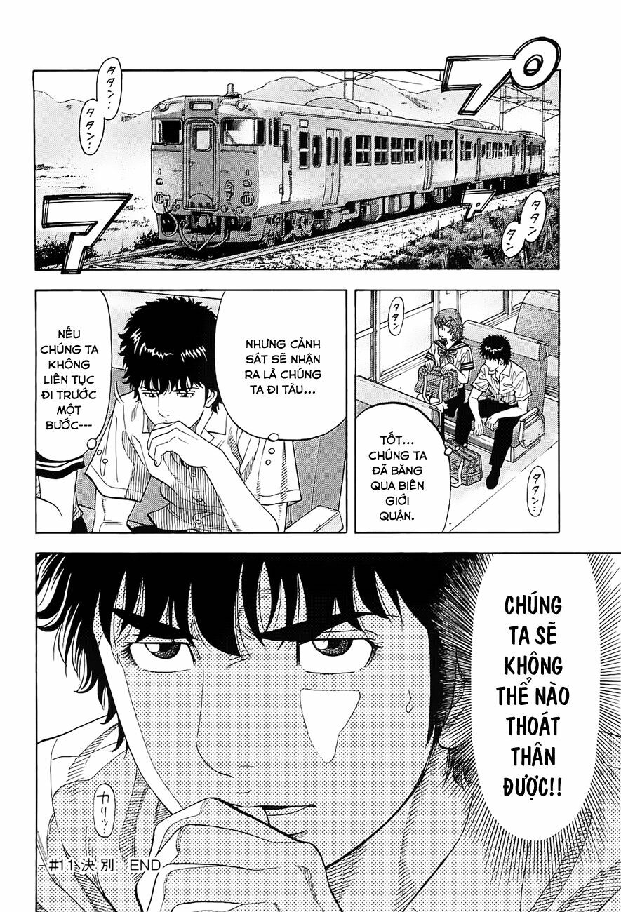 Montage (Watanabe Jun) Chapter 11 - Trang 17