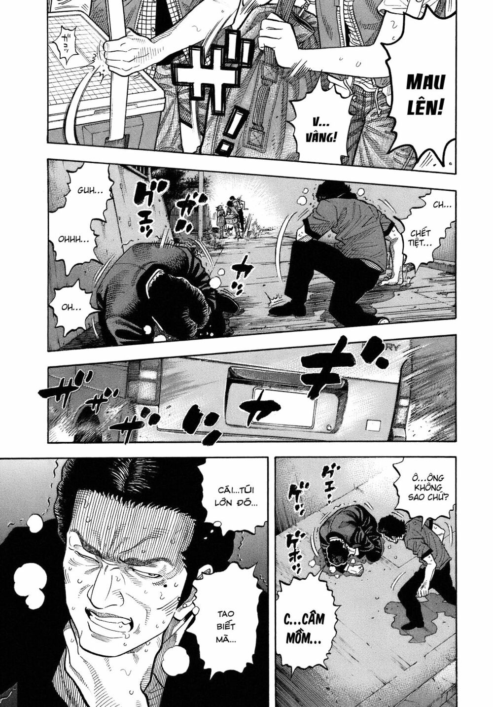 Montage (Watanabe Jun) Chapter 6 - Trang 15