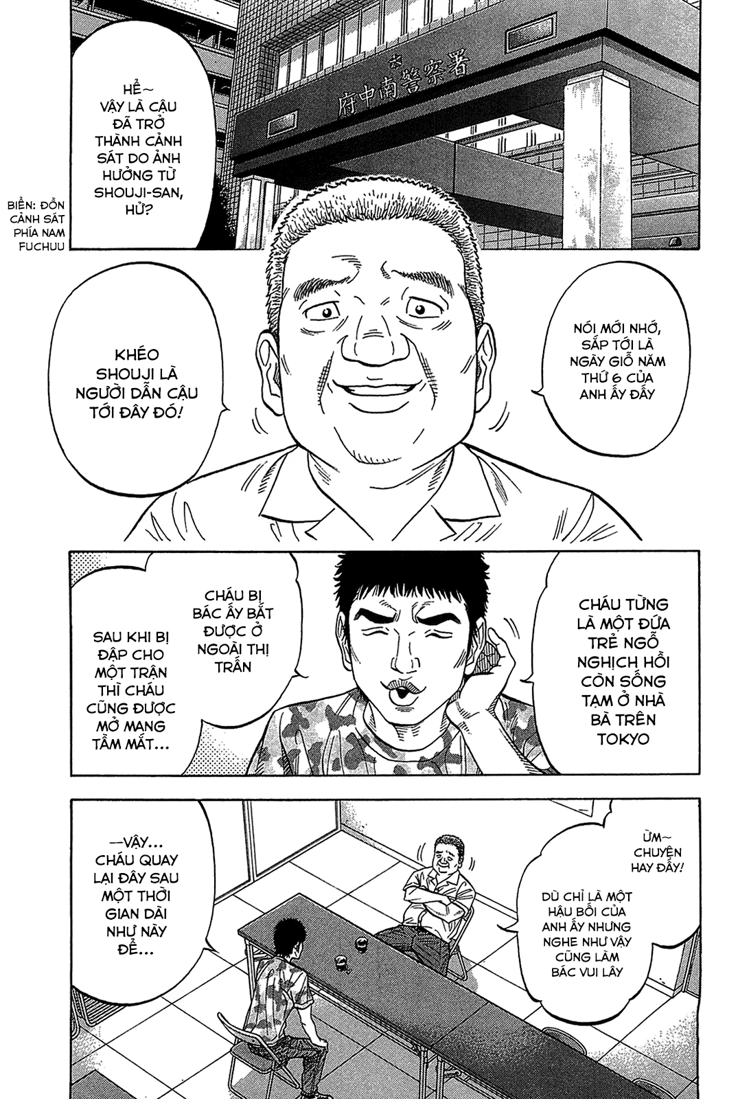 Montage (Watanabe Jun) Chapter 45 - Trang 4