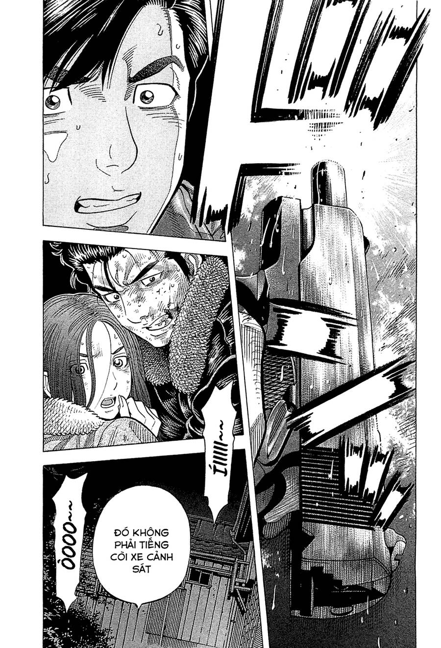 Montage (Watanabe Jun) Chapter 25 - Trang 0