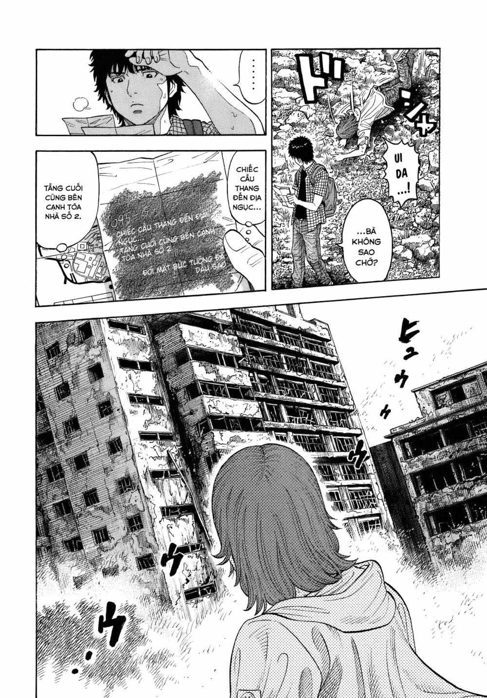Montage (Watanabe Jun) Chapter 5 - Trang 4
