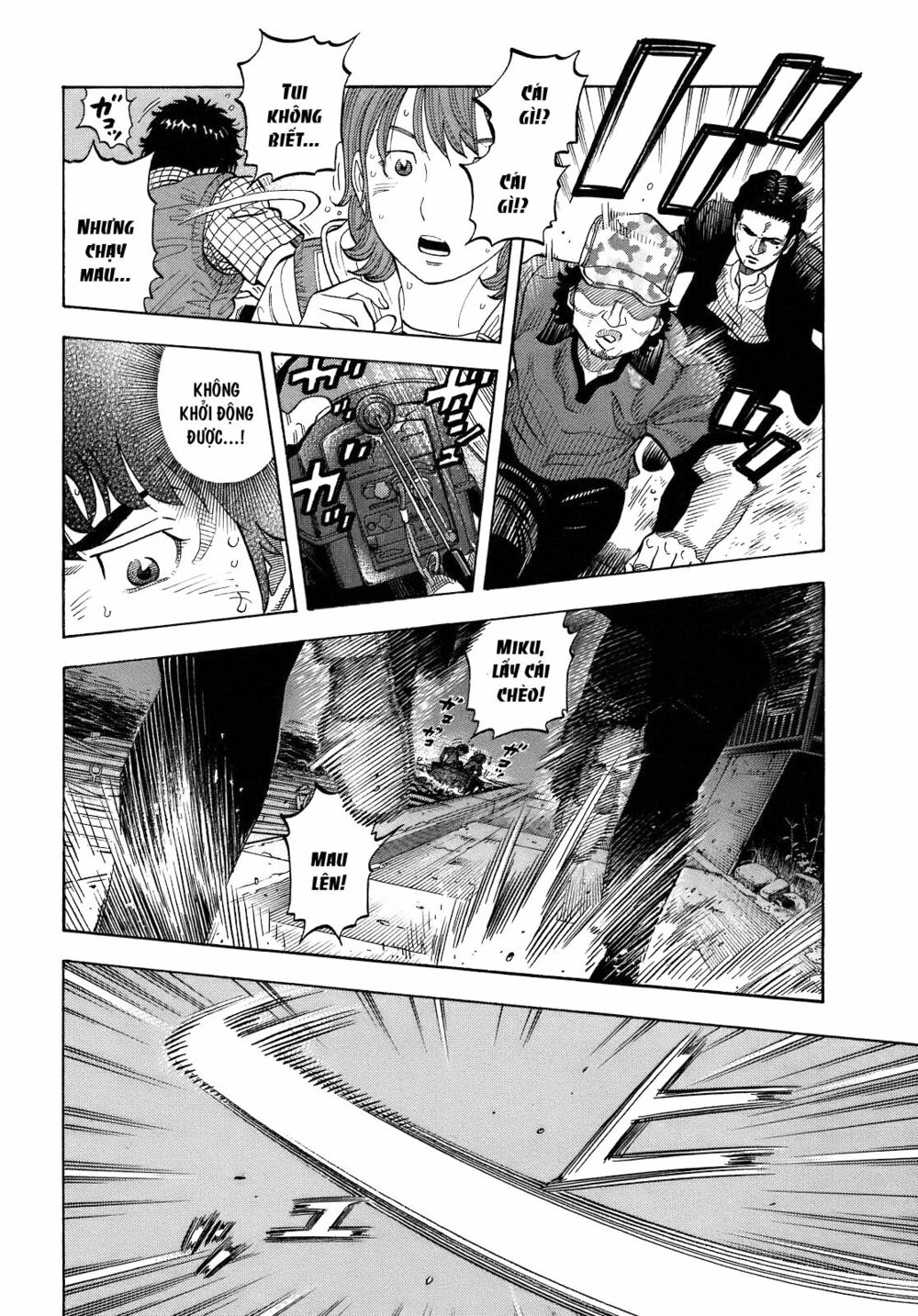 Montage (Watanabe Jun) Chapter 6 - Trang 12