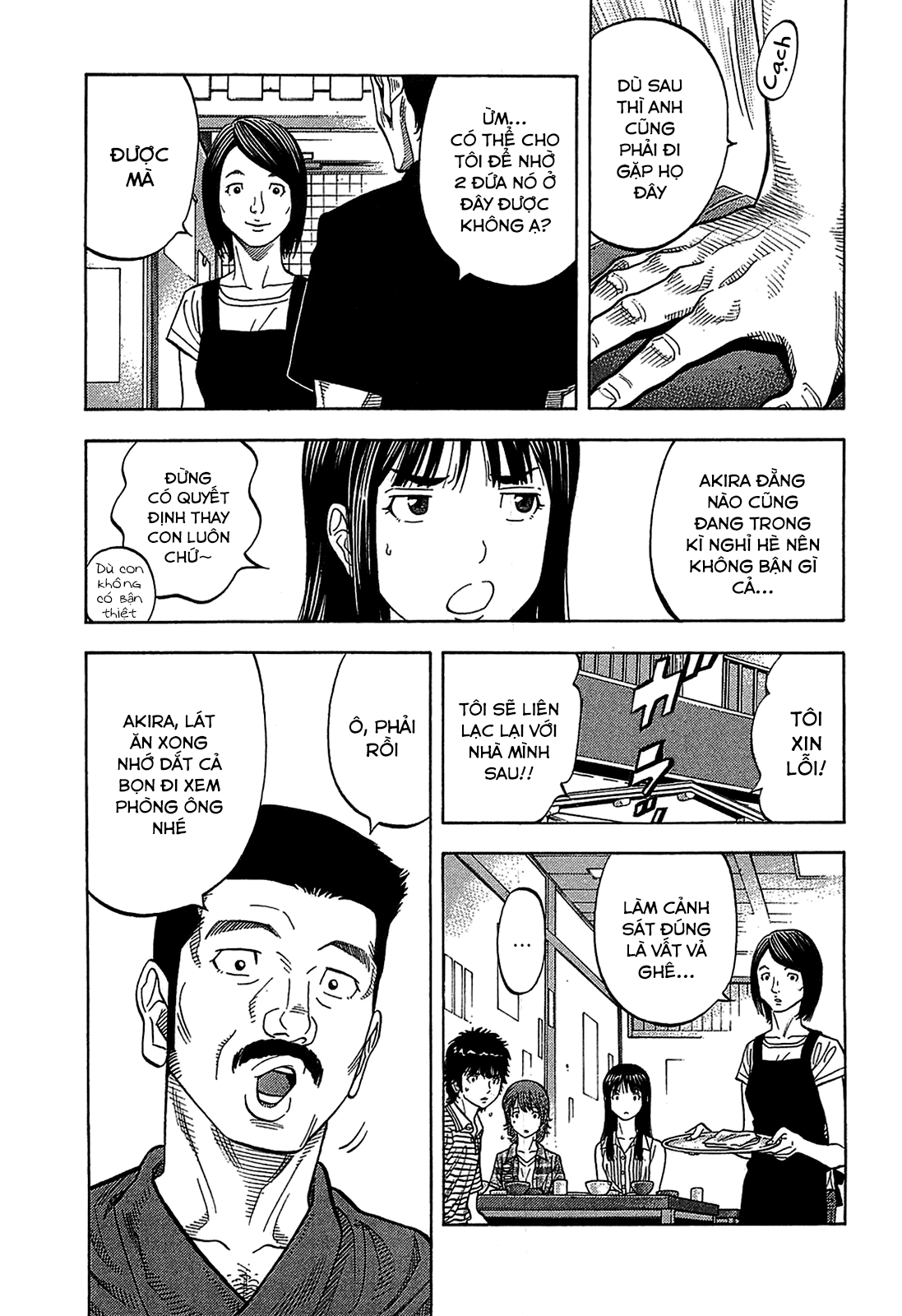 Montage (Watanabe Jun) Chapter 47 - Trang 14