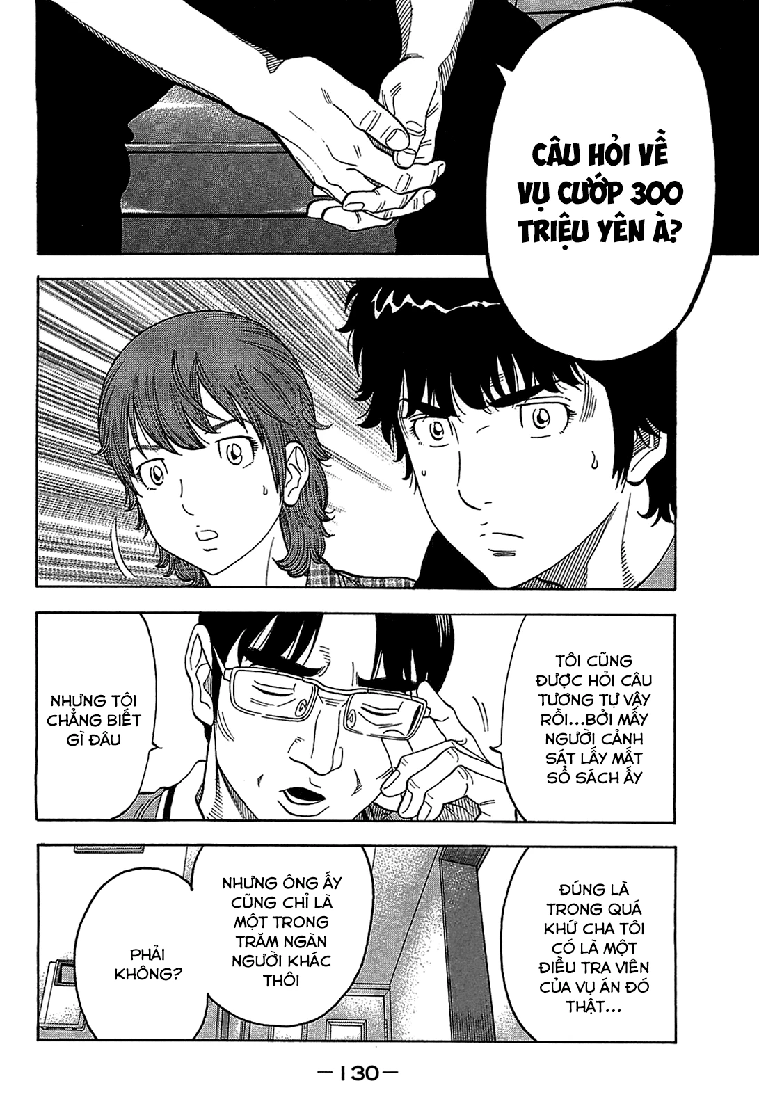 Montage (Watanabe Jun) Chapter 45 - Trang 11
