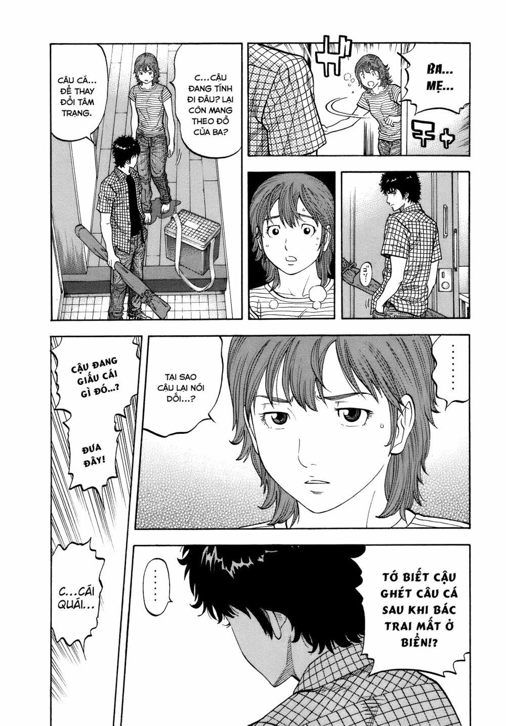 Montage (Watanabe Jun) Chapter 4 - Trang 9