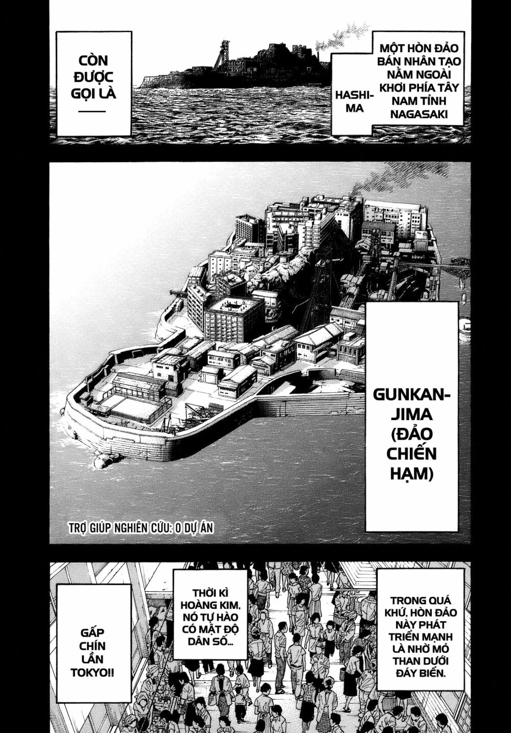 Montage (Watanabe Jun) Chapter 4 - Trang 1