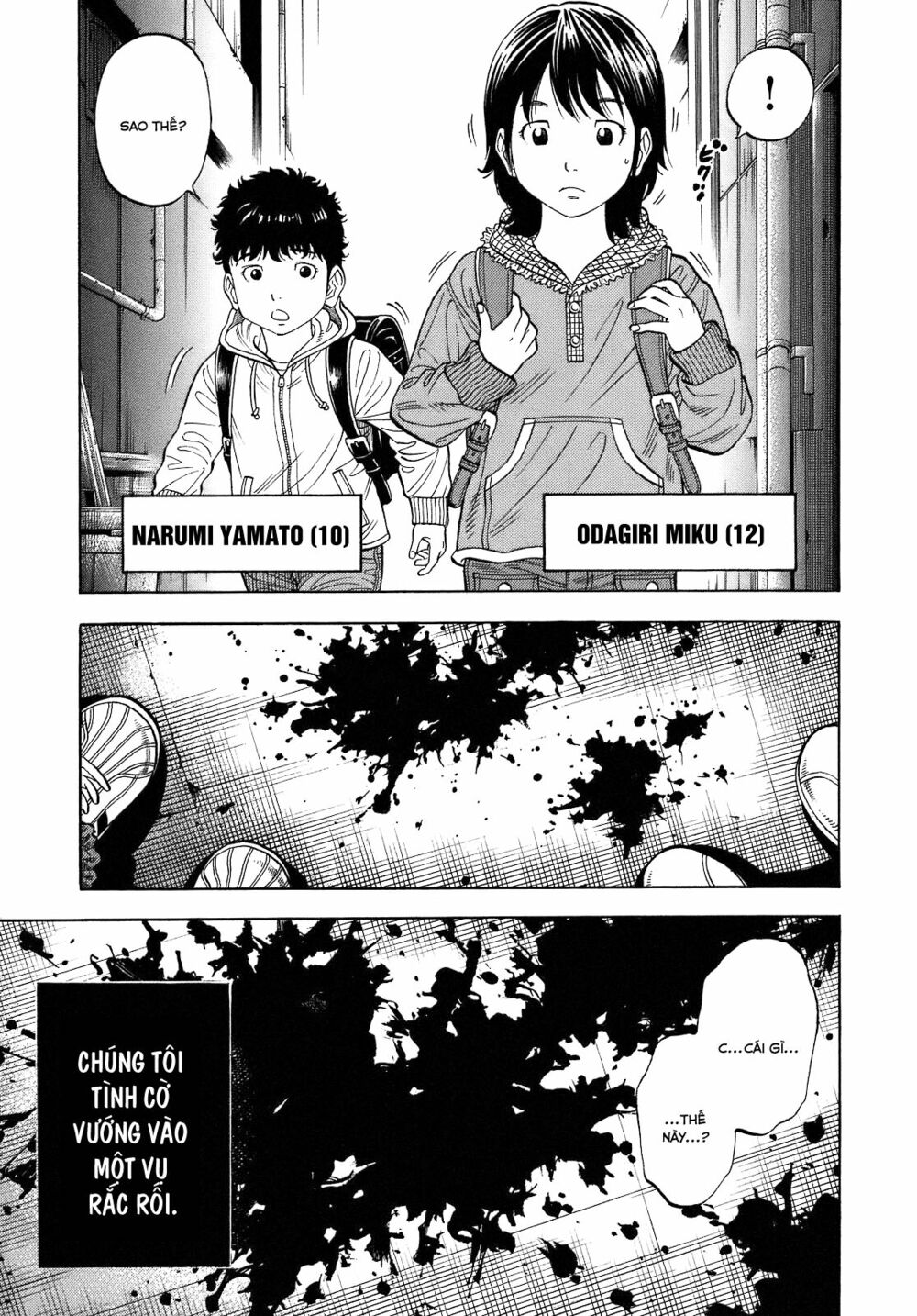 Montage (Watanabe Jun) Chapter 1 - Trang 9