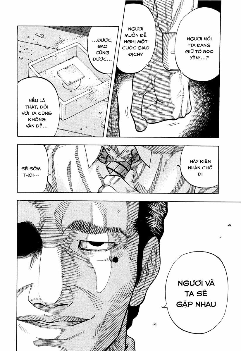 Montage (Watanabe Jun) Chapter 18 - Trang 6