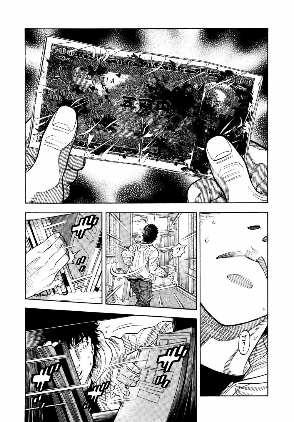Montage (Watanabe Jun) Chapter 2 - Trang 22